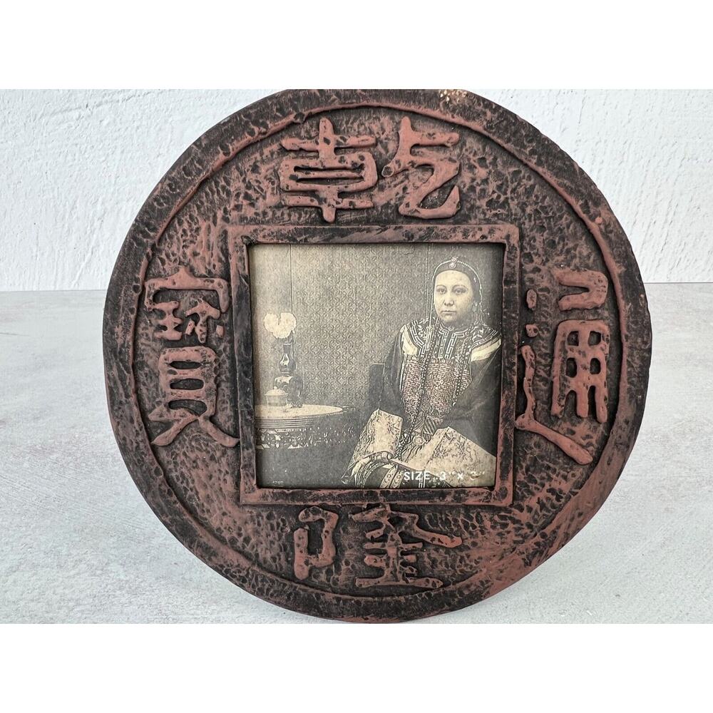 Vintage Wall Decorative Chinese Wooden Round Photo Frame - Size 3" X 3"‎